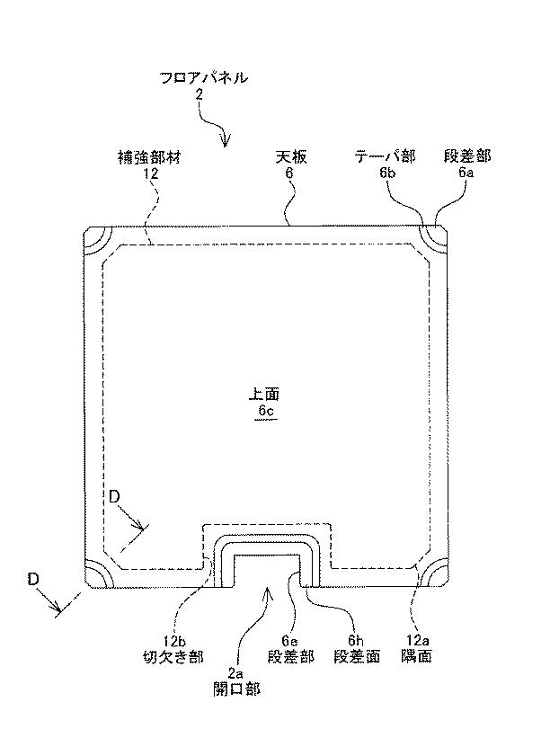 5986954-フロアパネル及びその製造方法 図000014