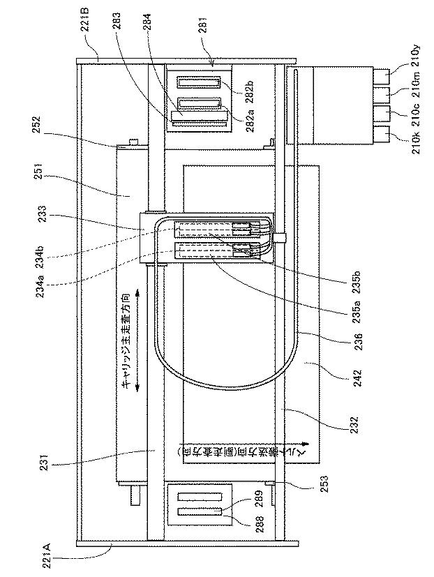 5994309-画像形成装置、液体カートリッジ 図000014