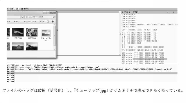 5996145-プログラム、情報処理装置、及び情報処理方法 図000014