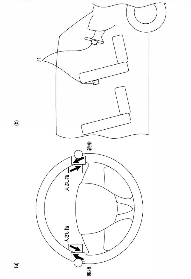 5998873-通信制御装置、通信システム、および通信装置 図000014