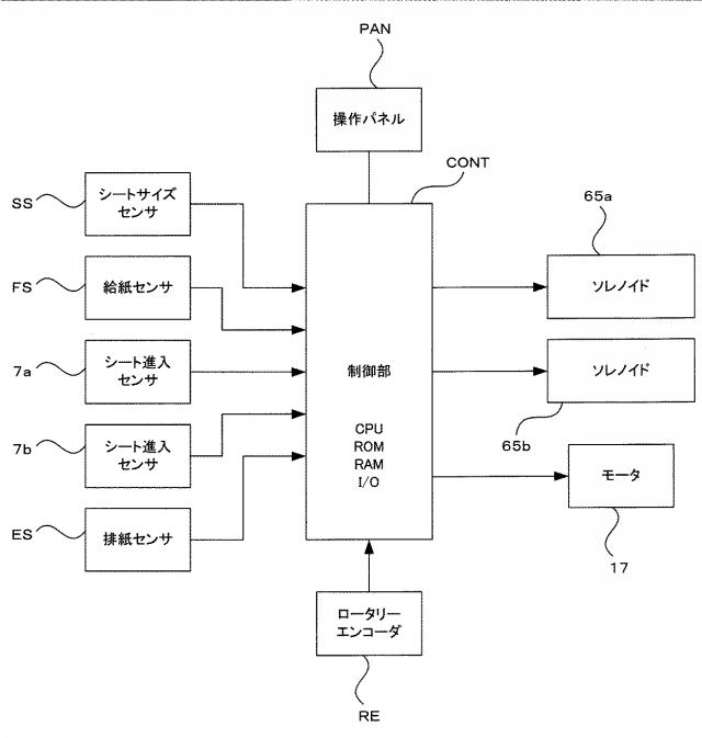 6010701-シート折り装置 図000014