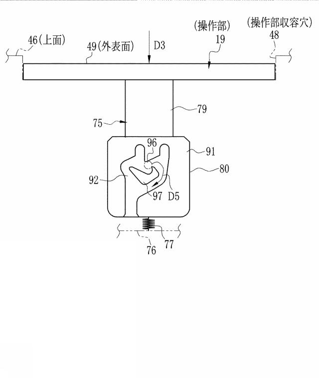 6013235-電子カセッテ 図000014
