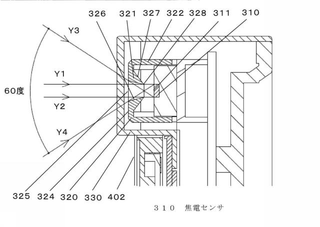 6019394-衛生洗浄装置 図000014