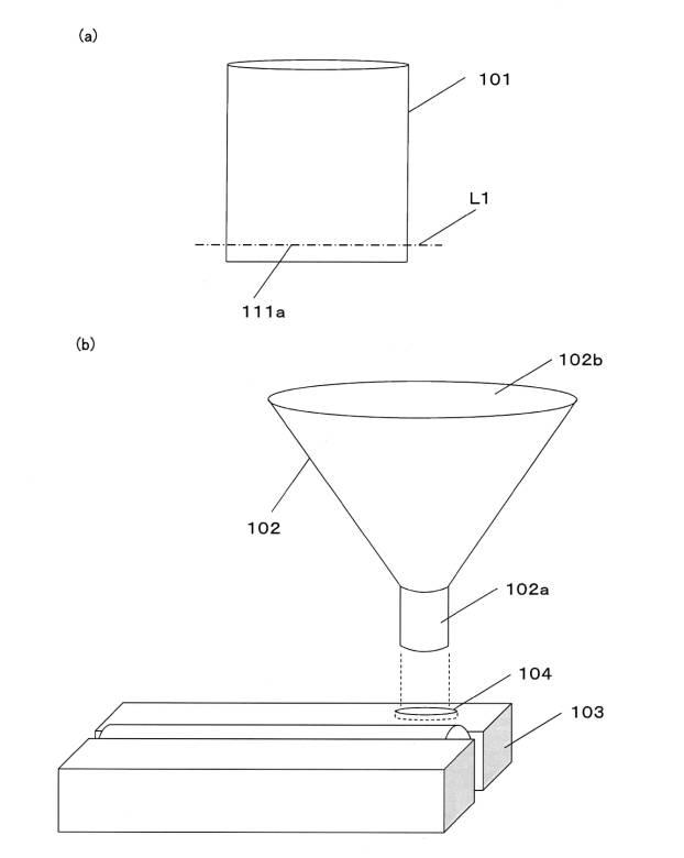 6019799-トナー補給容器 図000014