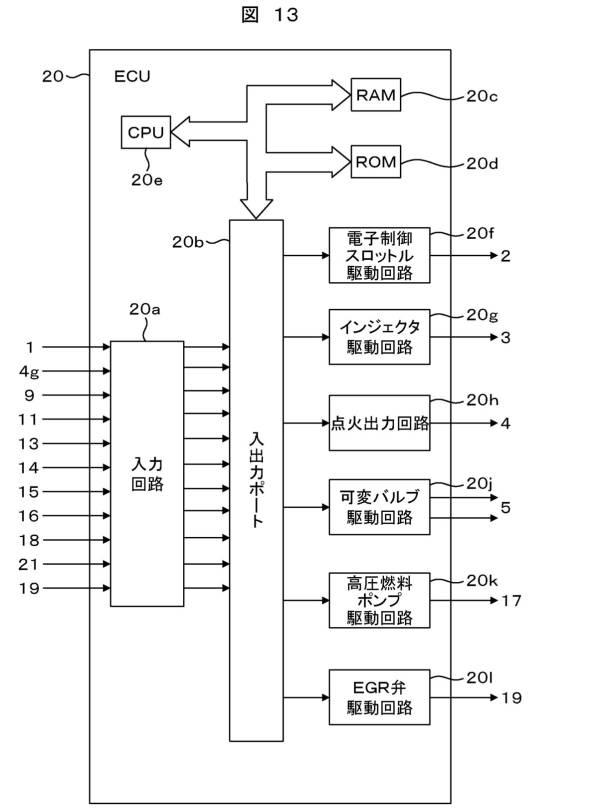 6055608-エンジン制御装置 図000014