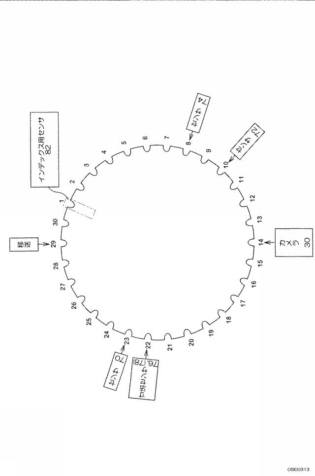 6058989-検査装置 図000014