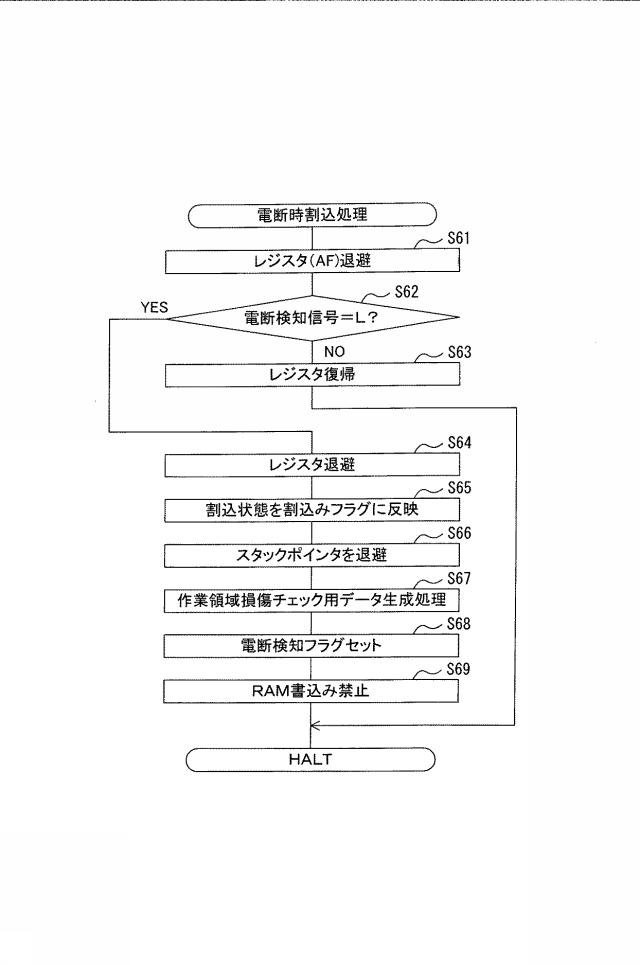 6089003-遊技機 図000014