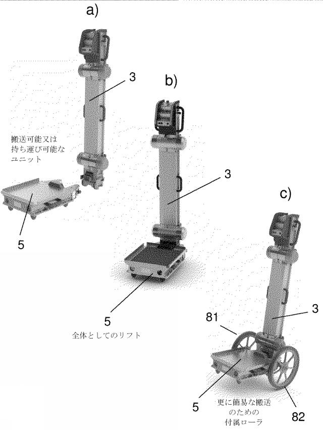 6101640-高圧線送電塔及び風力タービン鉄塔のためのリフト 図000014