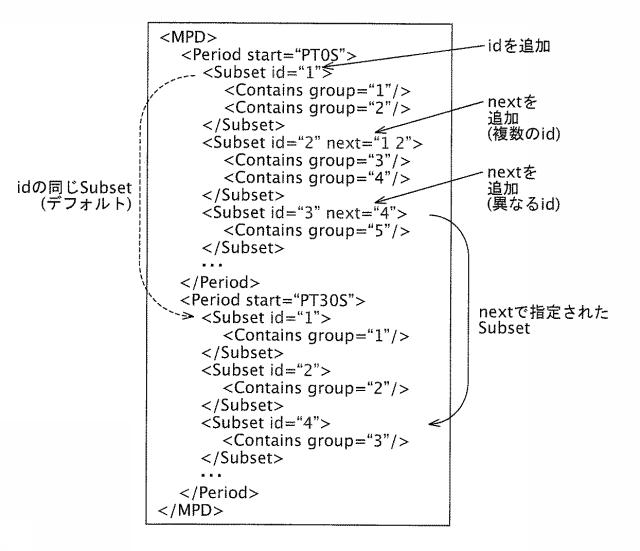 6105936-再生装置 図000014