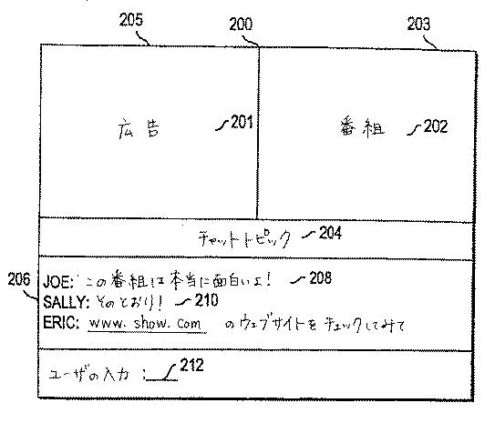 6159449-テレビチャットシステム 図000014