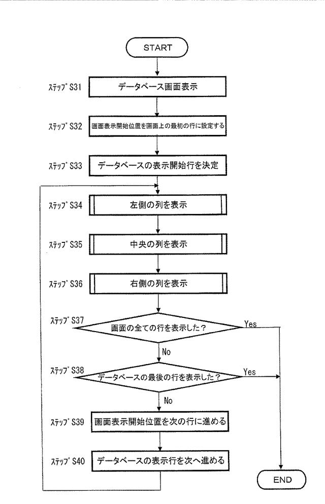 6168473-電子機器 図000014