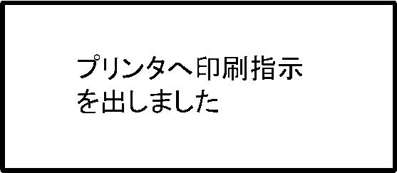 6172592-印刷システム、及び、ウェブサーバ 図000014