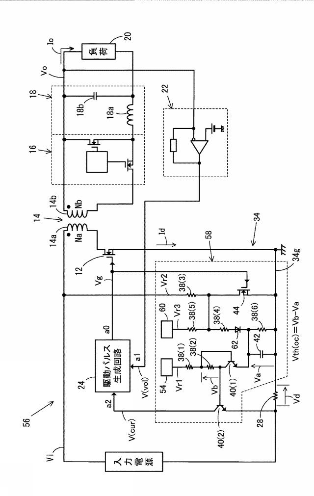 6174542-スイッチング電源装置 図000014