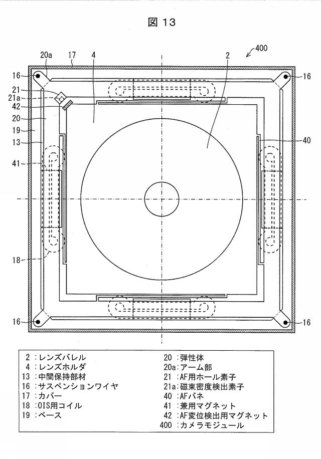 6199398-カメラモジュール 図000014