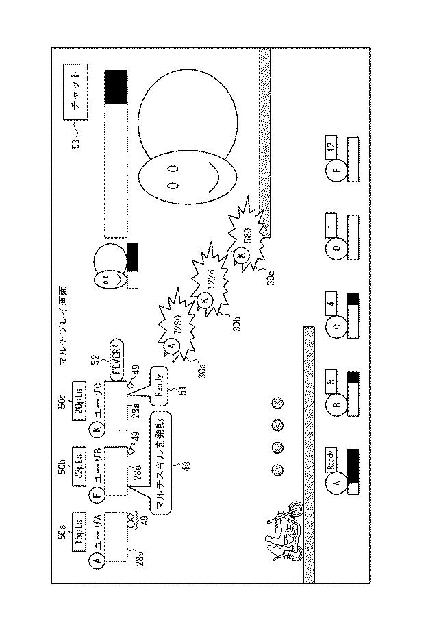 6205474-ゲームシステム、情報処理装置、及び制御方法 図000014