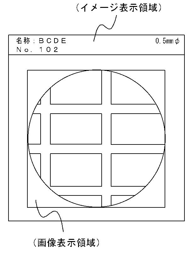 6210394-色彩測定装置 図000014