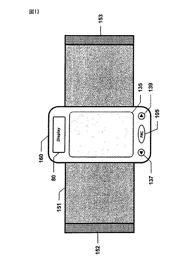 6212076-楽器機能付携帯通信装置 図000014