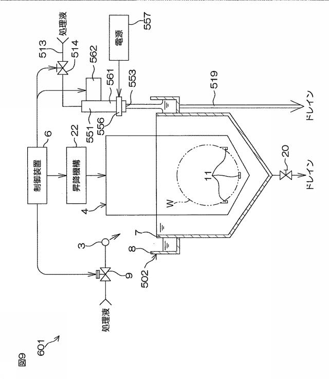 6212819-処理液処理装置および処理液処理方法 図000014