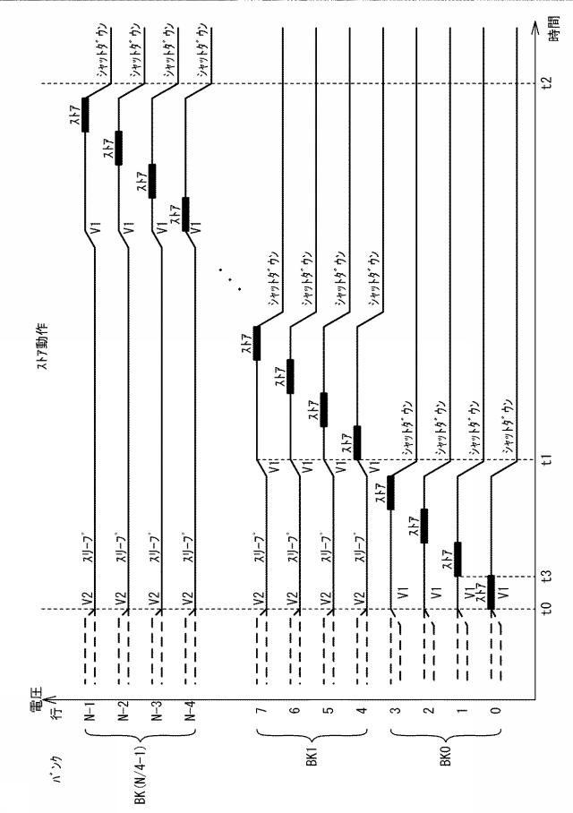 6230204-記憶回路 図000014