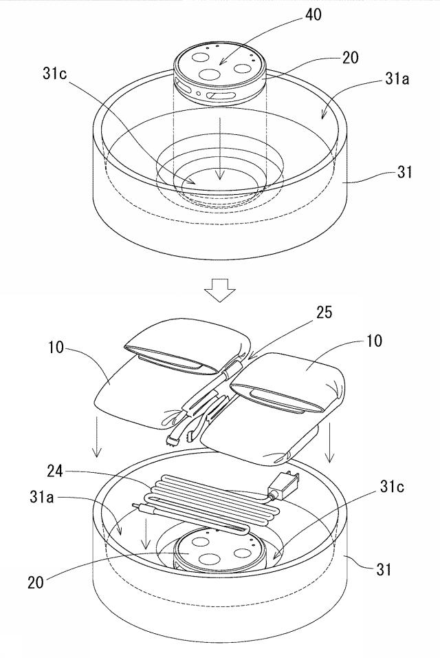 6242519-マッサージ器 図000014