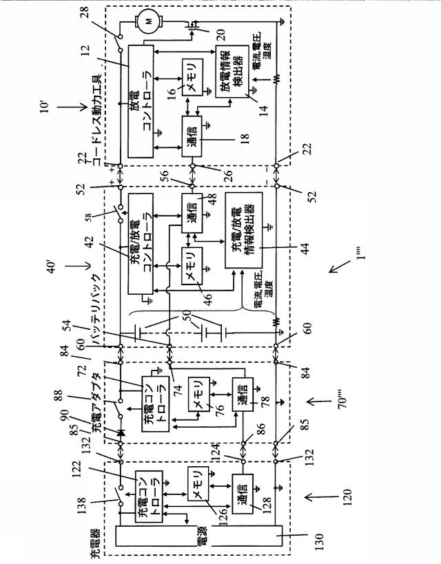 6242956-動力工具システム 図000014