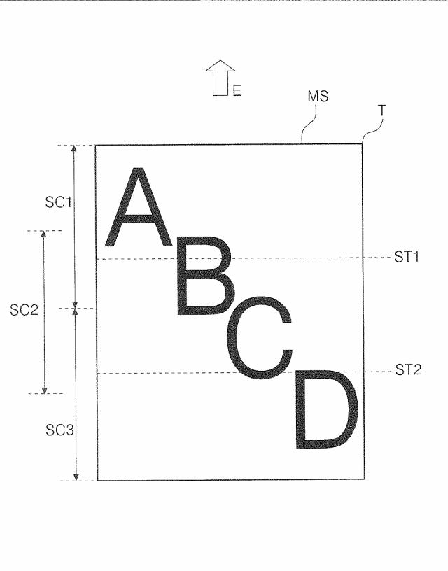 6245426-記録装置 図000014