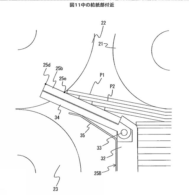 6247553-媒体供給装置及び画像形成装置 図000014