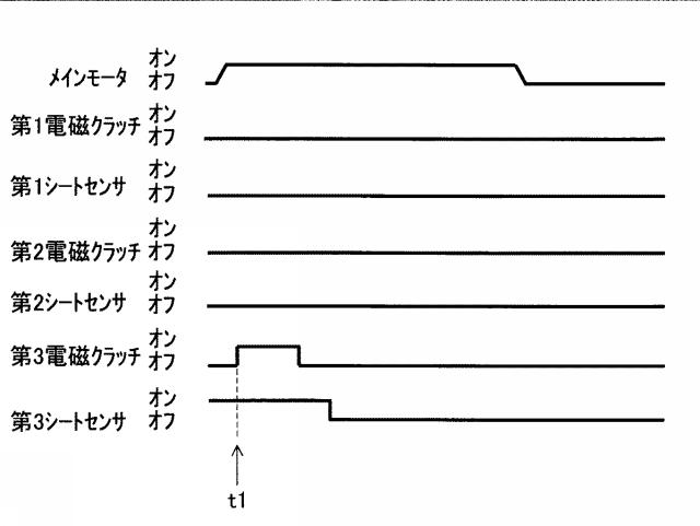 6252107-画像形成装置 図000014