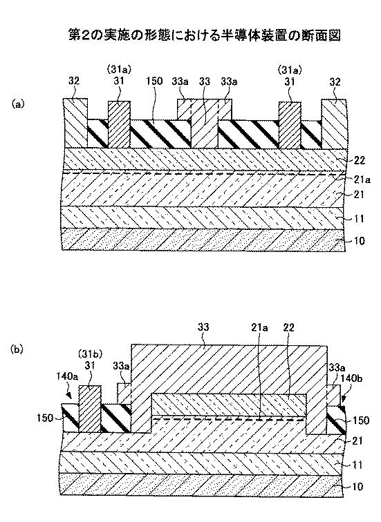 6252122-半導体装置及び半導体装置の製造方法 図000014