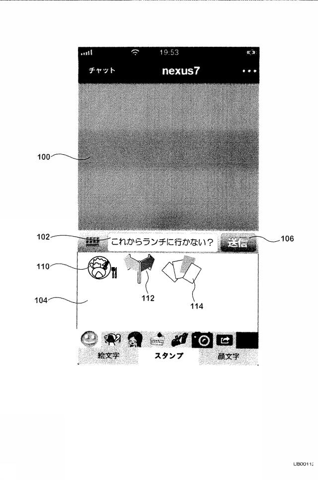 6255646-メッセージシステム 図000014