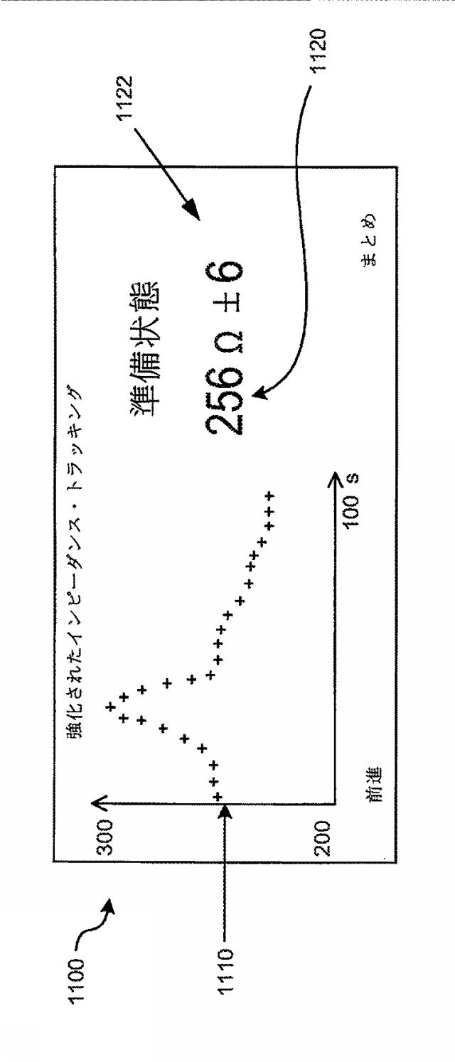 6267774-神経変調療法の評価及びフィードバックのためのデバイス、システム、及び方法 図000014