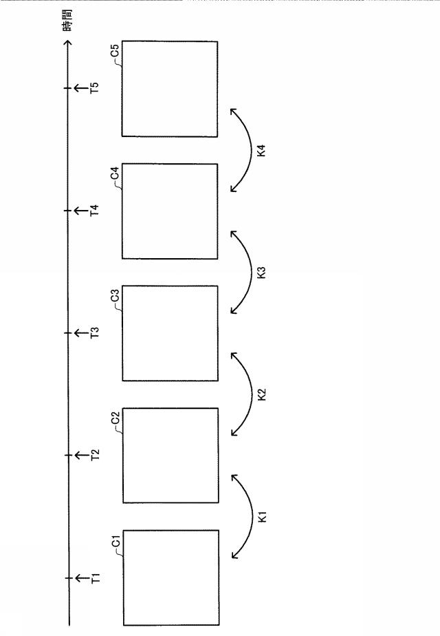 6371081-プログラム、及び勤務管理システム 図000014