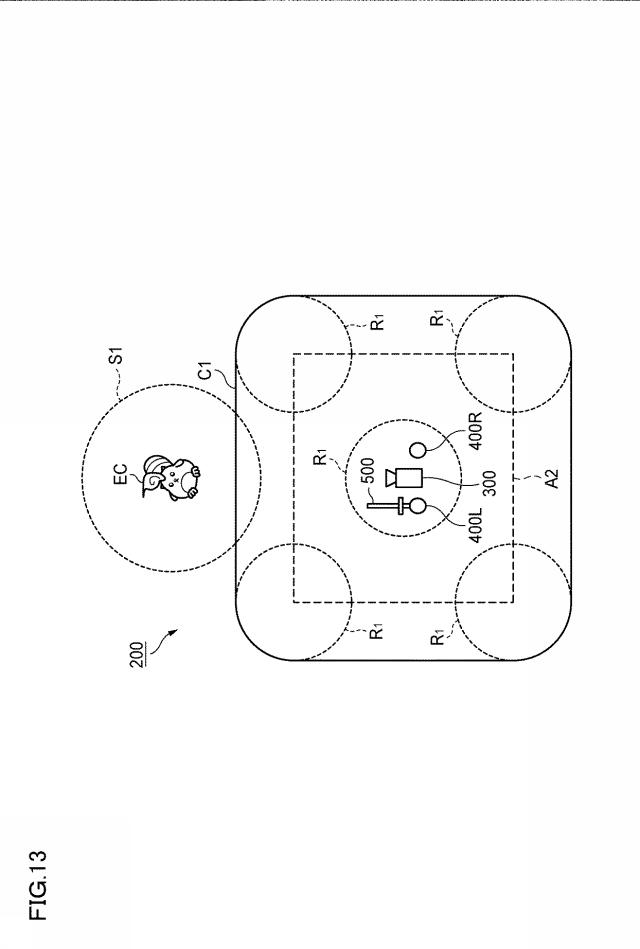 6403843-情報処理方法、情報処理プログラム及び情報処理装置 図000014