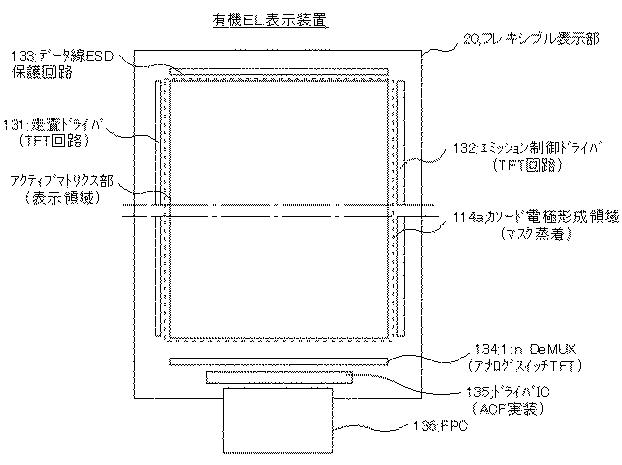 6425114-折り畳み式表示装置及び電気機器 図000014