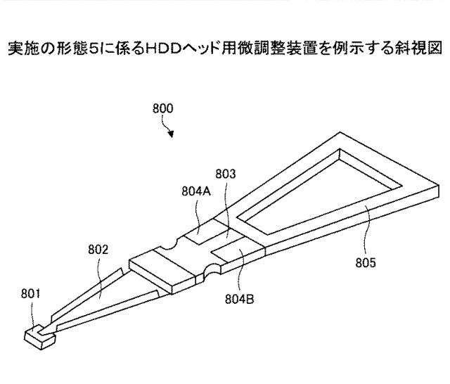 6442860-前駆体ゾルゲル溶液、電気機械変換素子、液滴吐出ヘッド、及びインクジェット記録装置 図000014