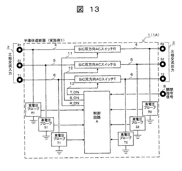 6444719-半導体遮断器 図000014