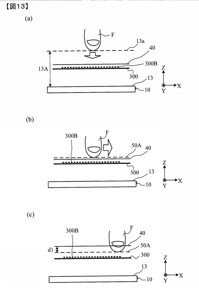 6460094-検出装置、空中像制御装置、検出方法および検出プログラム 図000014