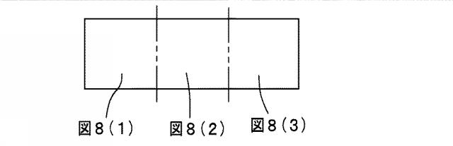 6478948-ワンサイドボルトで縦リブとデッキプレートを接合した鋼床版構造を備える鋼橋 図000014