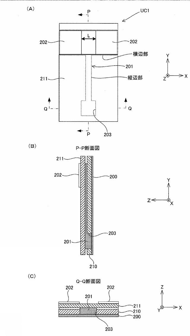 6486175-照明装置、位置情報管理システム及び照明装置の製造方法 図000014