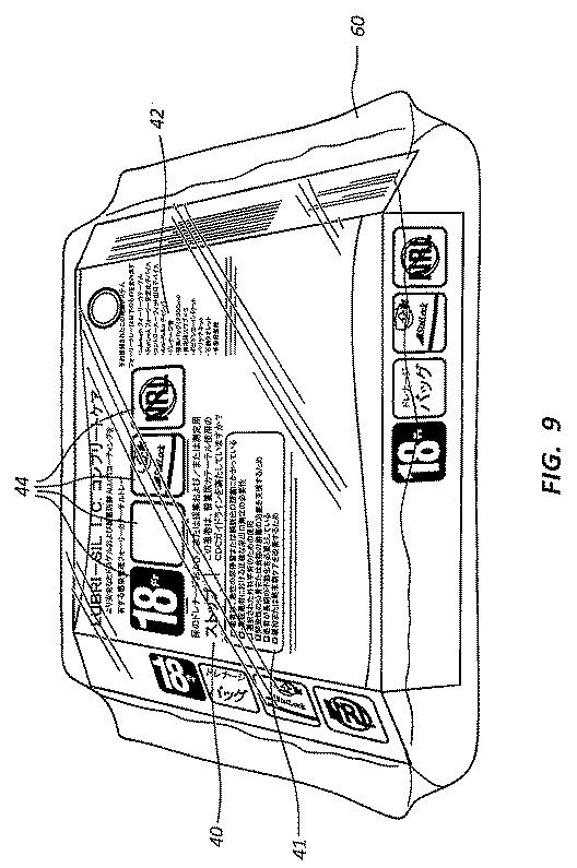 6491652-一体化された指示を有するカテーテル挿入トレー 図000014