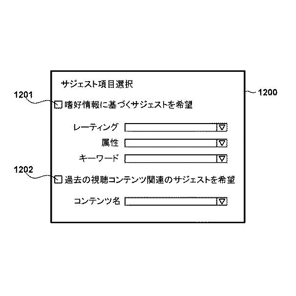 6501241-サーバ及びその制御方法、並びにコンピュータプログラム 図000014
