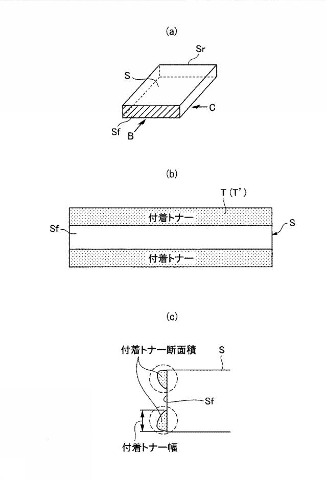 6503811-画像形成装置 図000014