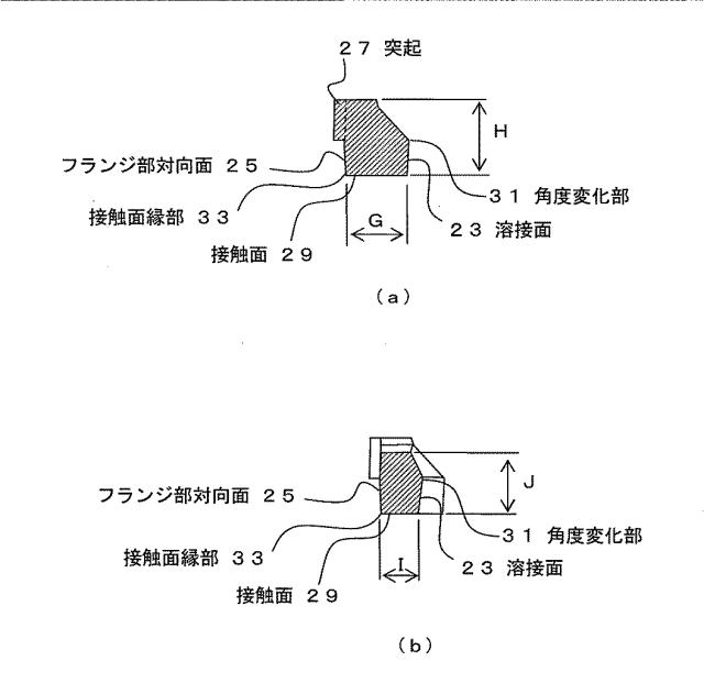 6523729-リング状梁補強金具、梁補強構造 図000014