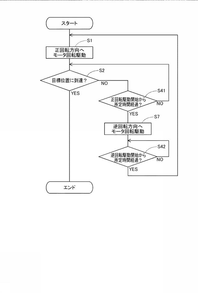 6583052-モータ制御装置 図000014