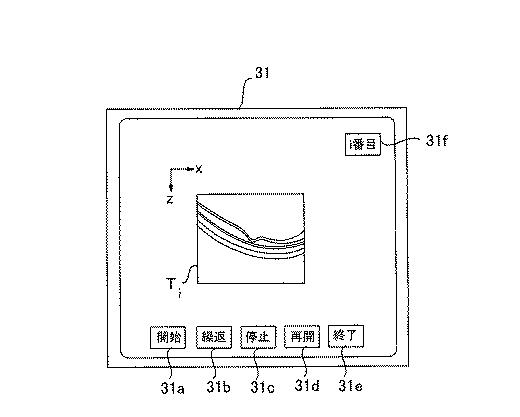 6608138-画像処理装置、画像処理方法、画像処理プログラム及びそのプログラムを格納した記録媒体 図000014