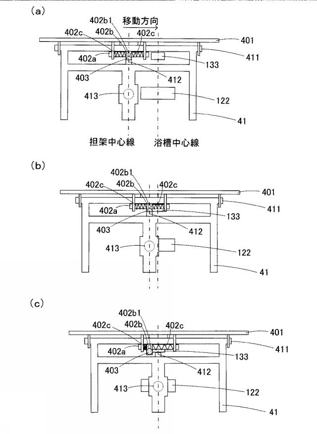 6616634-入浴装置 図000014