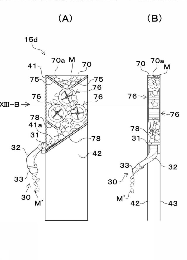 6619971-メダル投入アシスト装置およびメダル計数機 図000014