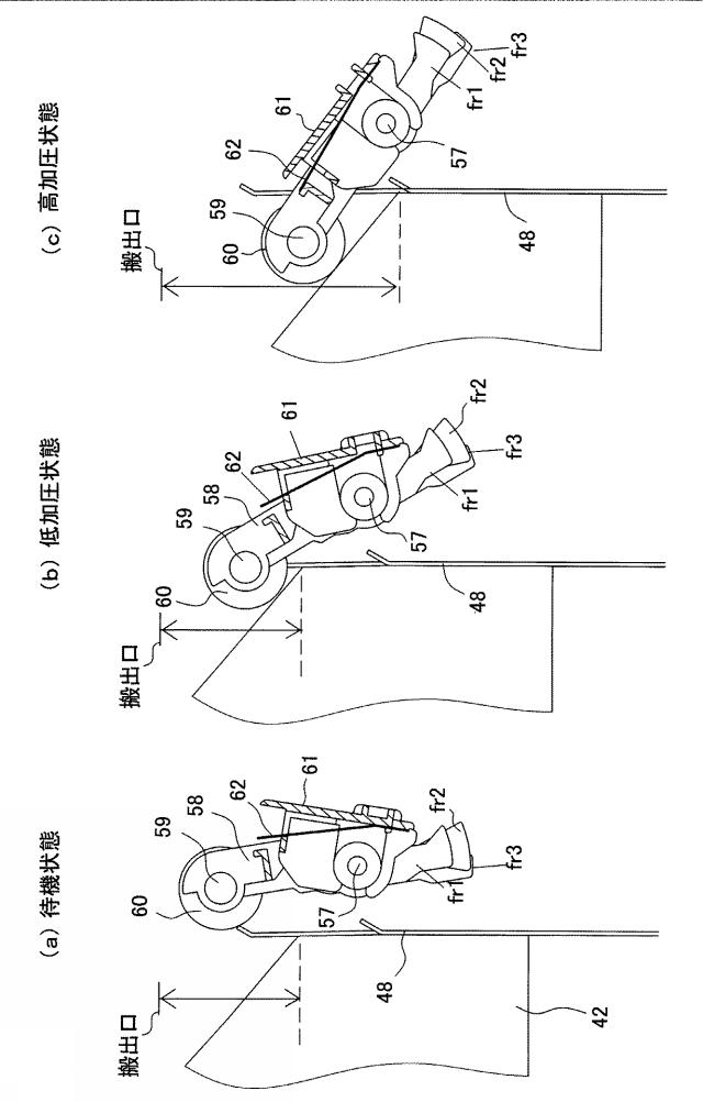 6623067-シート集積装置 図000014