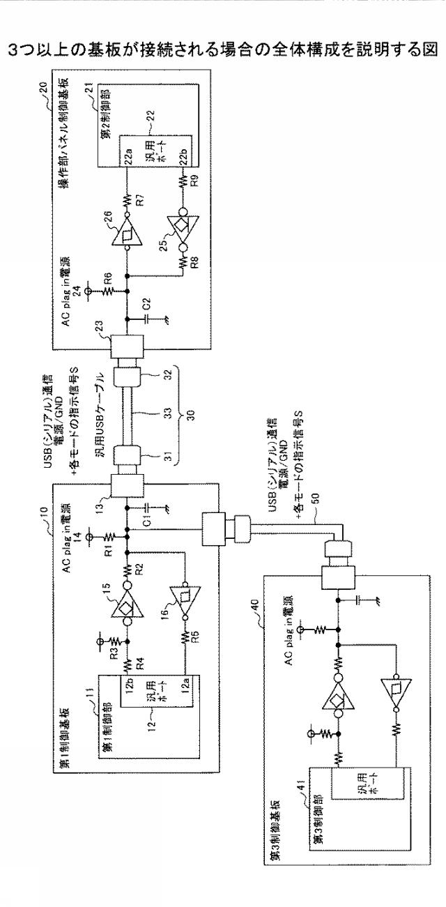 6623854-伝送制御装置および伝送制御装置を備える画像形成装置 図000014