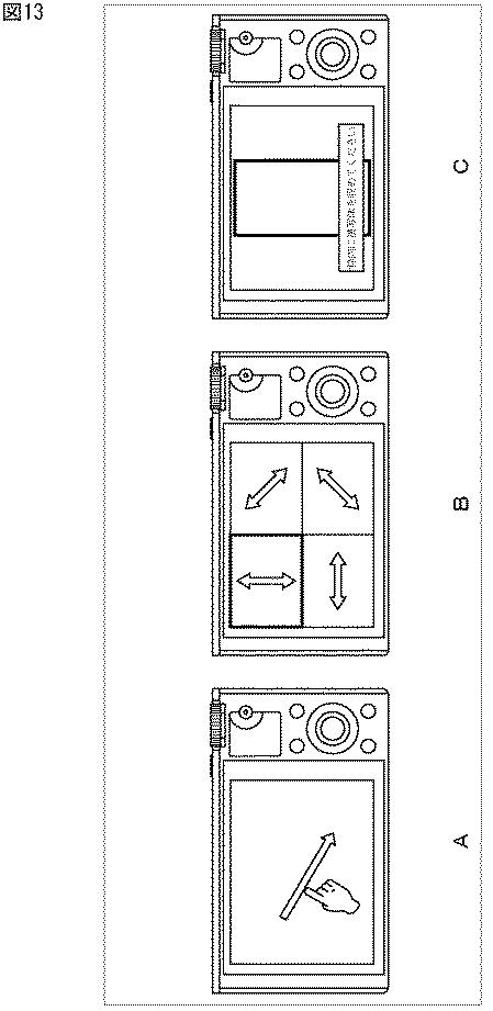 6624048-画像処理装置、画像処理方法、およびプログラム 図000014